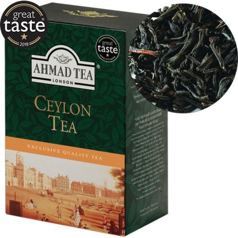 Beramā melnā tēja AHMAD CEYLON, 100 g ( Gab. x 3 )